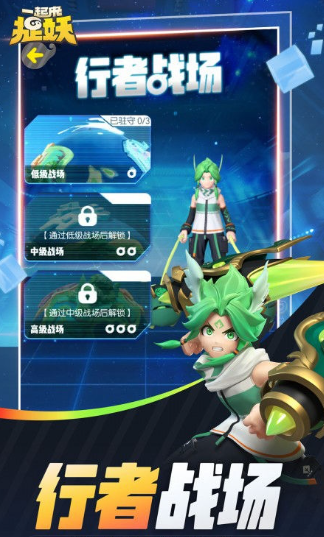 2025热门微信登录游戏推荐_wishdown.com 2025热门微信登录游戏推荐_wishdown.com