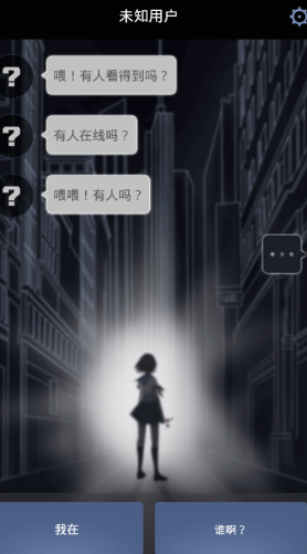 文字冒险游戏2025_wishdown.com 文字冒险游戏2025_wishdown.com