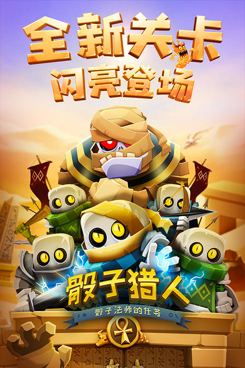 单机回合制游戏推荐_wishdown.com 单机回合制游戏推荐_wishdown.com