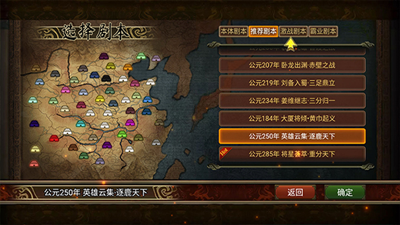 单机回合制游戏推荐_wishdown.com 单机回合制游戏推荐_wishdown.com