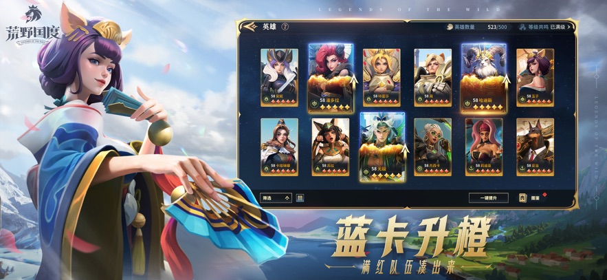 火爆策略类游戏推荐_wishdown.com 火爆策略类游戏推荐_wishdown.com