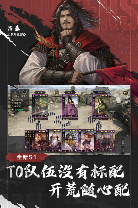 火爆策略类游戏推荐_wishdown.com 火爆策略类游戏推荐_wishdown.com