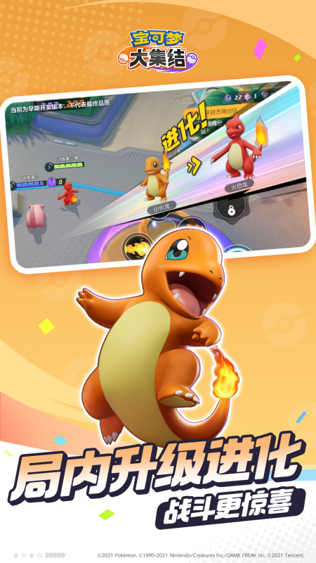 宠物小精灵游戏推荐2025_wishdown.com 宠物小精灵游戏推荐2025_wishdown.com