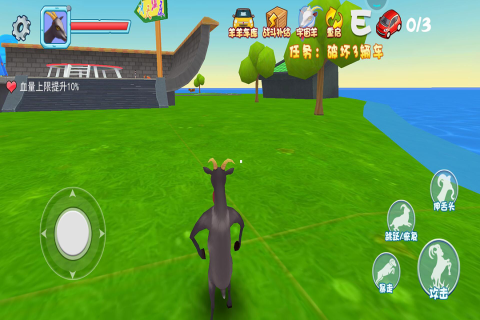 好玩的恶搞小游戏有哪些_wishdown.com 好玩的恶搞小游戏有哪些_wishdown.com