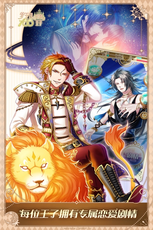 耐玩的女生小游戏推荐_wishdown.com 耐玩的女生小游戏推荐_wishdown.com