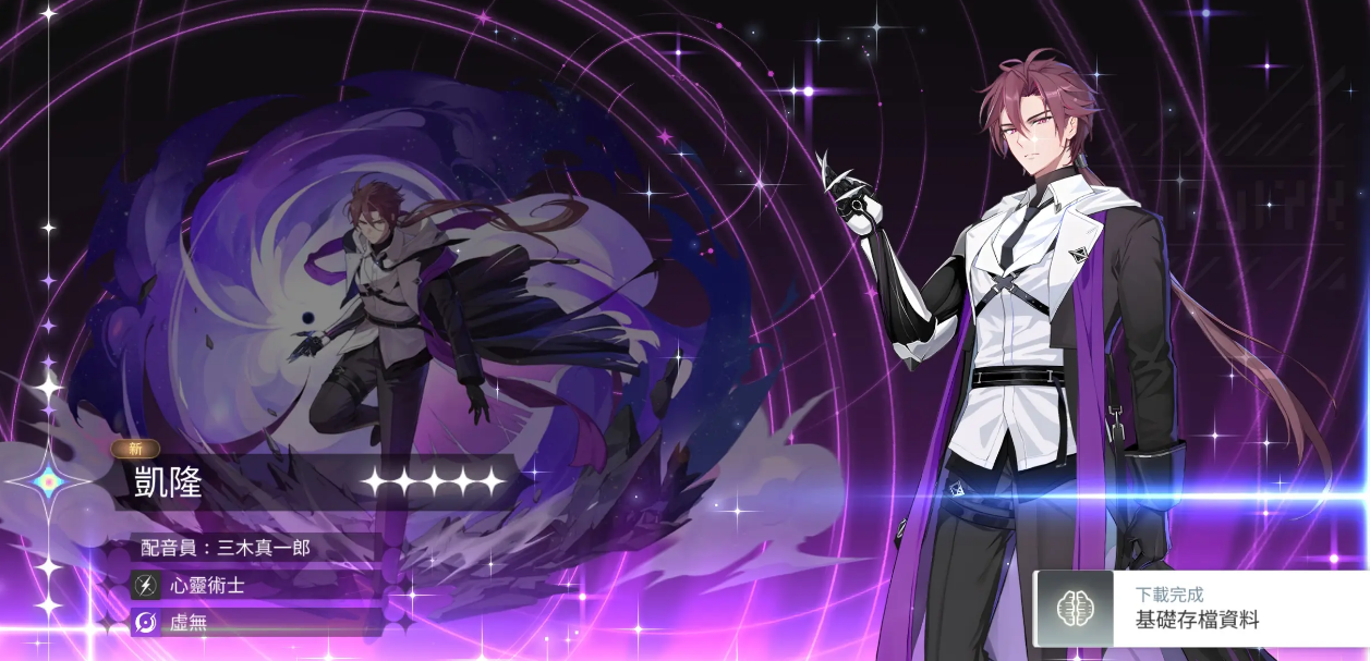 卡厄思梦境雷隆队怎么样_wishdown.com 卡厄思梦境雷隆队怎么样_wishdown.com