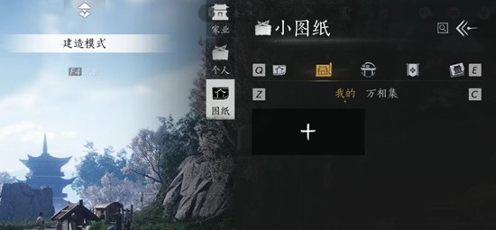 燕云十六声优化动向_wishdown.com 燕云十六声优化动向_wishdown.com