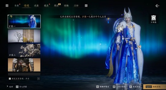 燕云十六声优化动向_wishdown.com 燕云十六声优化动向_wishdown.com