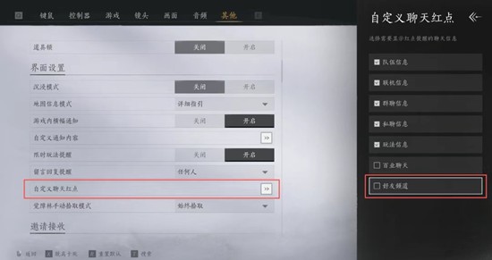 燕云十六声优化动向_wishdown.com 燕云十六声优化动向_wishdown.com