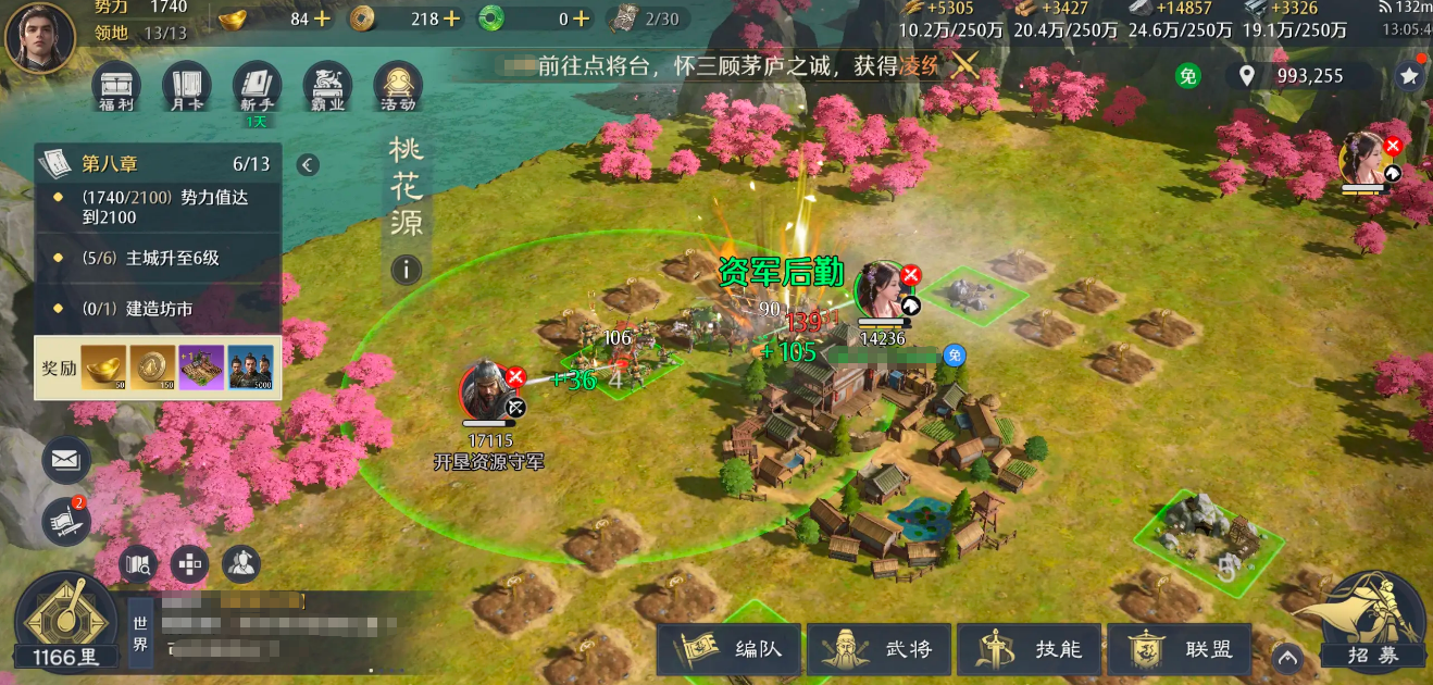 九牧之野青州军兵种怎么样_wishdown.com 九牧之野青州军兵种怎么样_wishdown.com