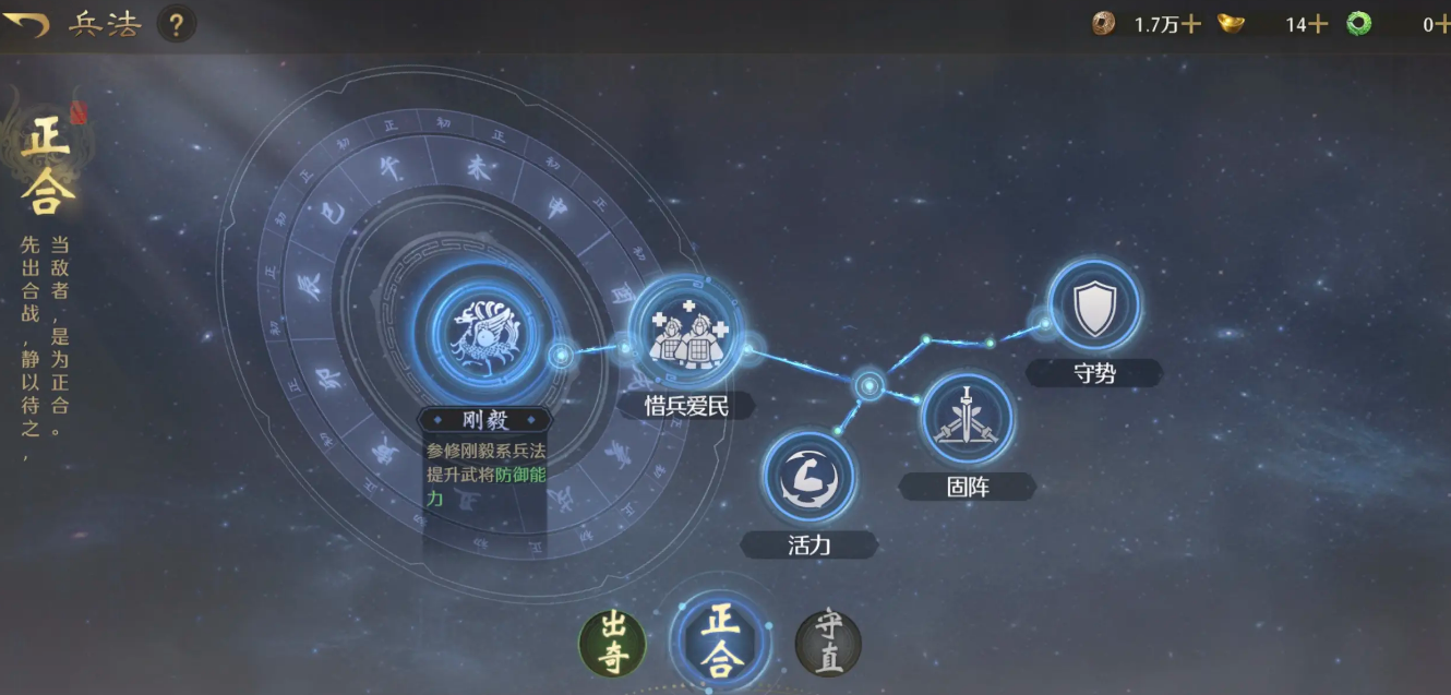 九牧之野魏国虎卫反击盾阵容怎么样_wishdown.com 九牧之野魏国虎卫反击盾阵容怎么样_wishdown.com