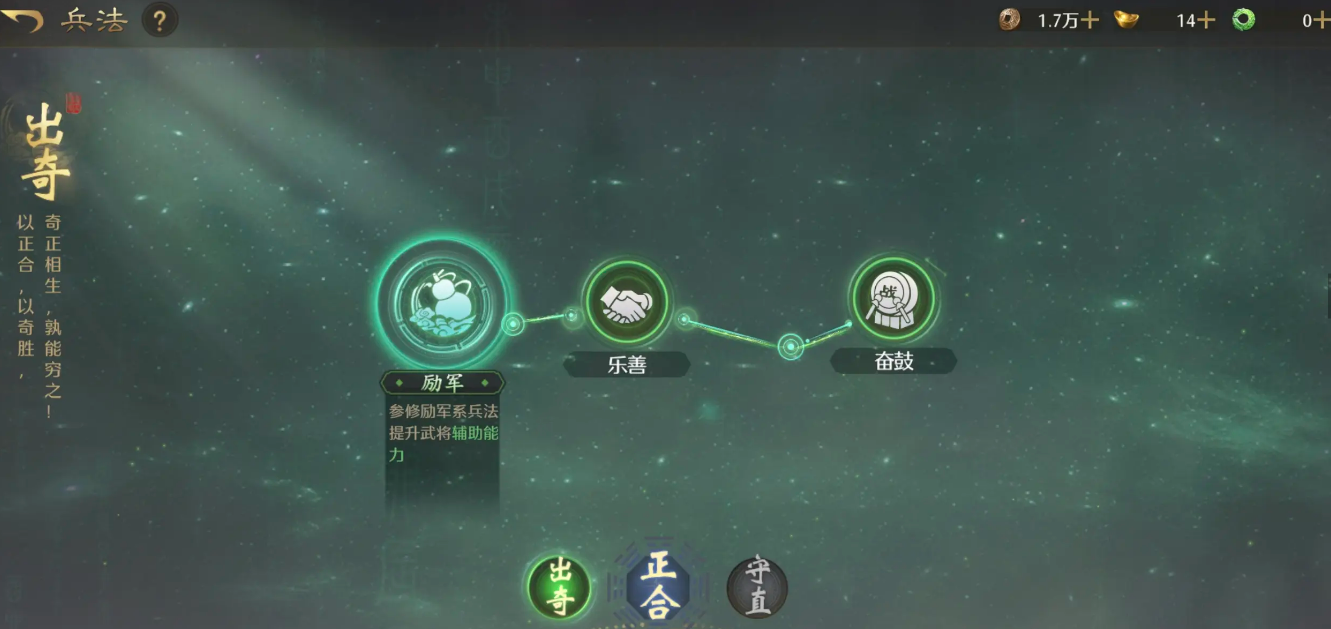 九牧之野魏国虎卫反击盾阵容怎么样_wishdown.com 九牧之野魏国虎卫反击盾阵容怎么样_wishdown.com