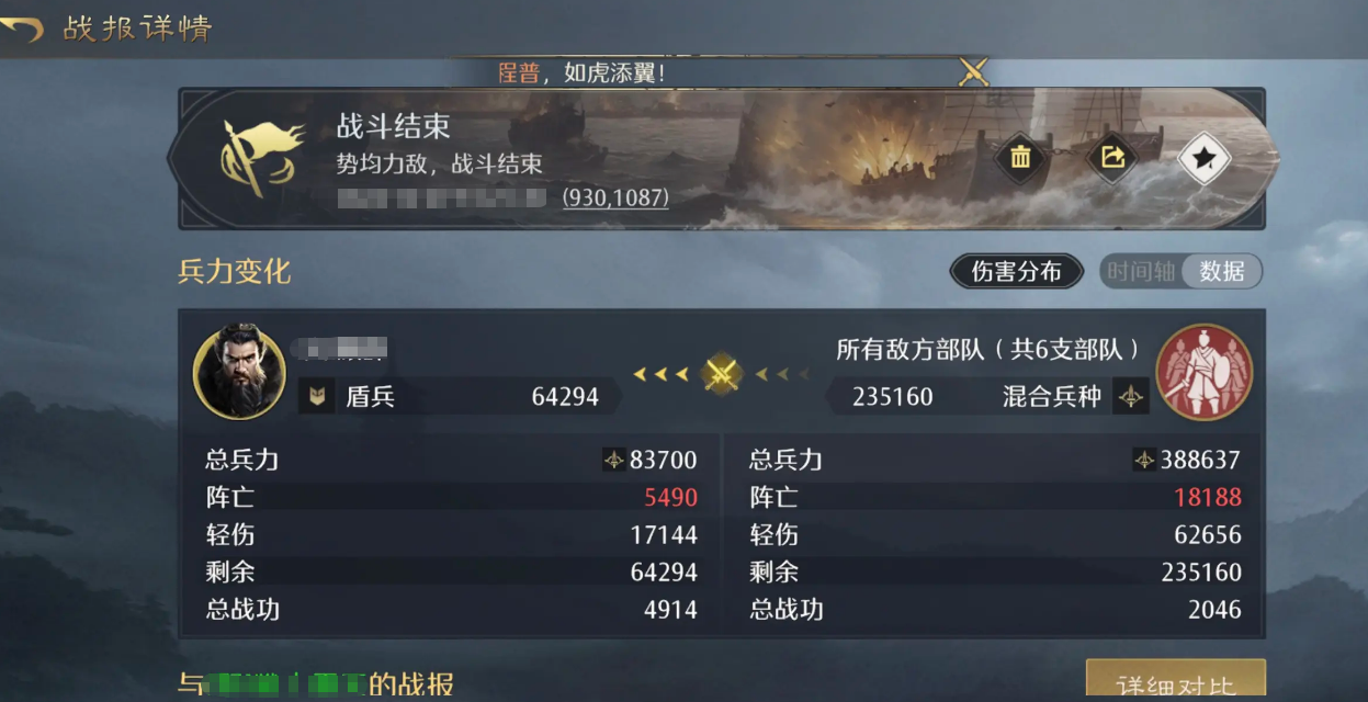 九牧之野魏国虎卫反击盾阵容怎么样_wishdown.com 九牧之野魏国虎卫反击盾阵容怎么样_wishdown.com