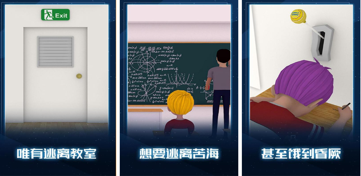 无聊的游戏下载合集_wishdown.com 无聊的游戏下载合集_wishdown.com