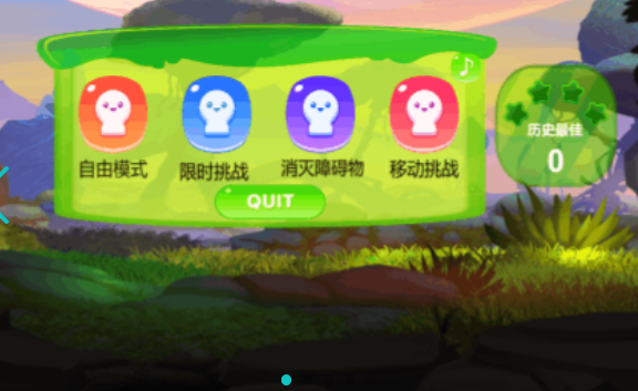 无聊的游戏下载合集_wishdown.com 无聊的游戏下载合集_wishdown.com