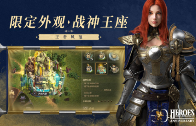 免费建造王朝游戏推荐_wishdown.com 免费建造王朝游戏推荐_wishdown.com