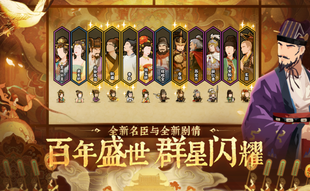 免费建造王朝游戏推荐_wishdown.com 免费建造王朝游戏推荐_wishdown.com