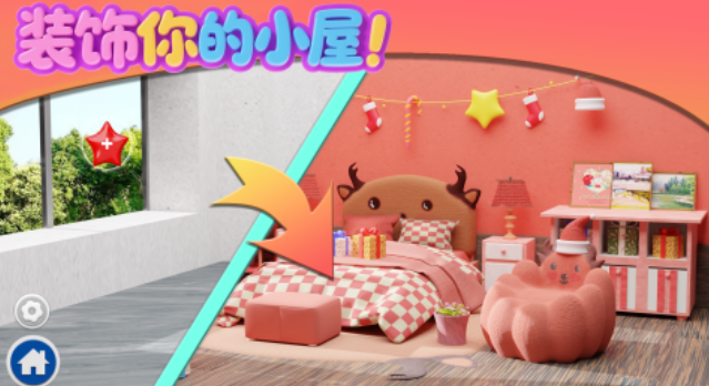 装修房子游戏推荐2025_wishdown.com 装修房子游戏推荐2025_wishdown.com