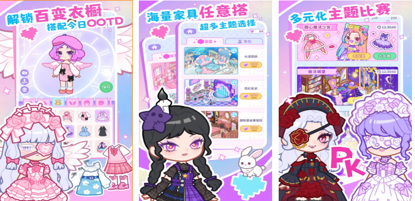 装修房子游戏推荐2025_wishdown.com 装修房子游戏推荐2025_wishdown.com