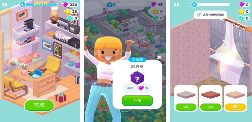 装修房子游戏推荐2025_wishdown.com 装修房子游戏推荐2025_wishdown.com