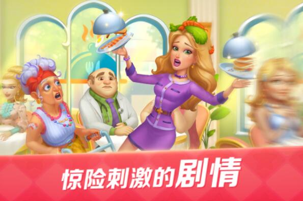 能自由做饭的3D游戏推荐_wishdown.com 能自由做饭的3D游戏推荐_wishdown.com