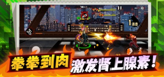 经典格斗游戏下载_wishdown.com 经典格斗游戏下载_wishdown.com