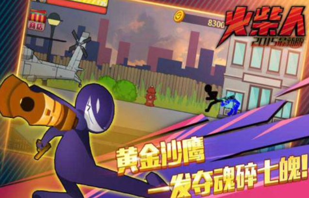 经典格斗游戏下载_wishdown.com 经典格斗游戏下载_wishdown.com