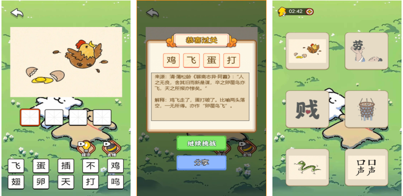 好玩的手机娱乐游戏排行榜推荐_wishdown.com 好玩的手机娱乐游戏排行榜推荐_wishdown.com