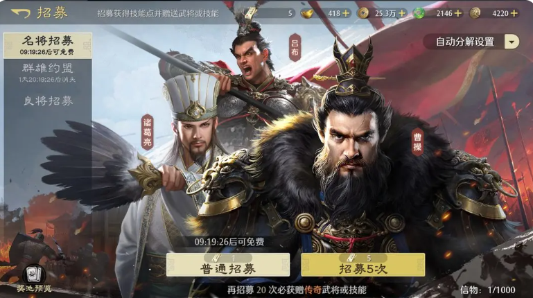 九牧之野氪金玩法全解析_wishdown.com 九牧之野氪金玩法全解析_wishdown.com