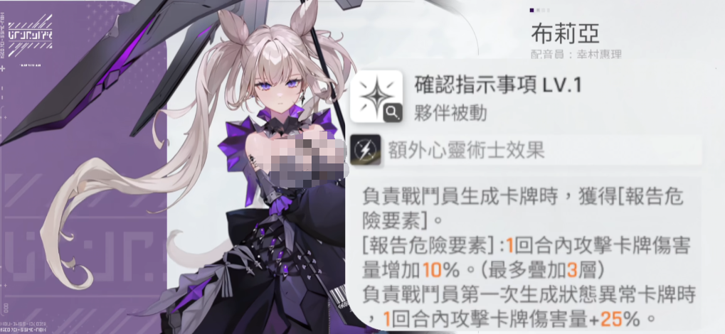 卡厄思梦境凯隆配队攻略_wishdown.com 卡厄思梦境凯隆配队攻略_wishdown.com