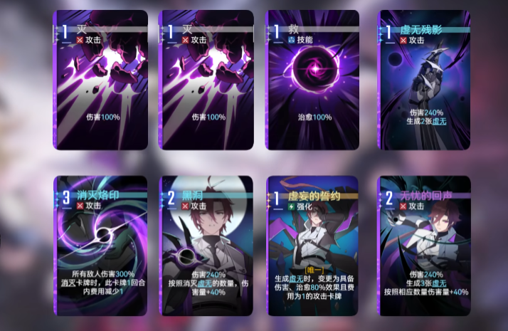 卡厄思梦境凯隆配队攻略_wishdown.com 卡厄思梦境凯隆配队攻略_wishdown.com