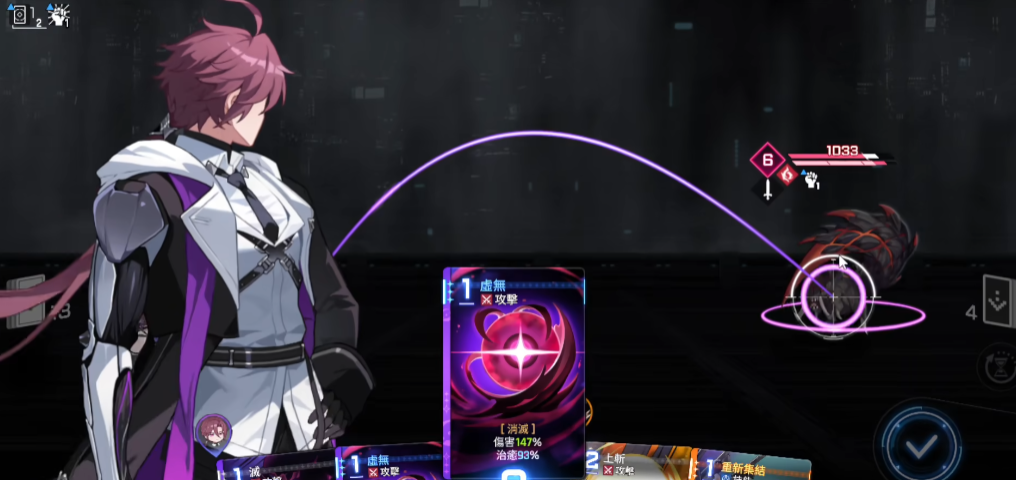 卡厄思梦境凯隆配队攻略_wishdown.com 卡厄思梦境凯隆配队攻略_wishdown.com