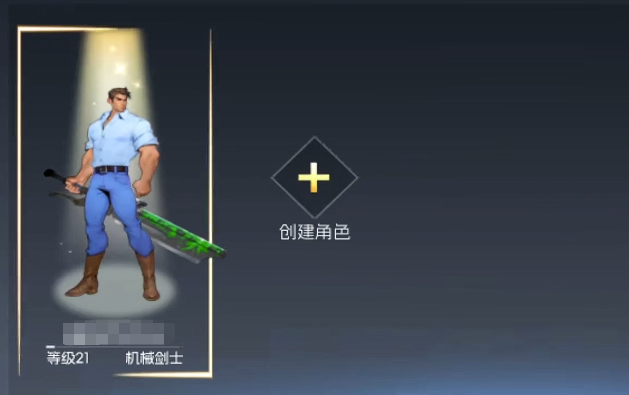 街机恐龙机械剑士装备搭配指南_wishdown.com 街机恐龙机械剑士装备搭配指南_wishdown.com