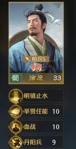 九牧之野预抽卡攻略_wishdown.com 九牧之野预抽卡攻略_wishdown.com