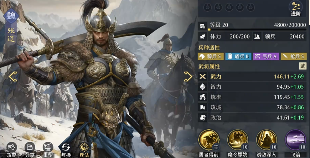 九牧之野预抽卡攻略_wishdown.com 九牧之野预抽卡攻略_wishdown.com