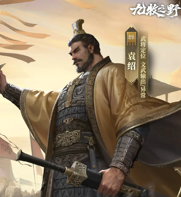 九牧之野预抽卡攻略_wishdown.com 九牧之野预抽卡攻略_wishdown.com