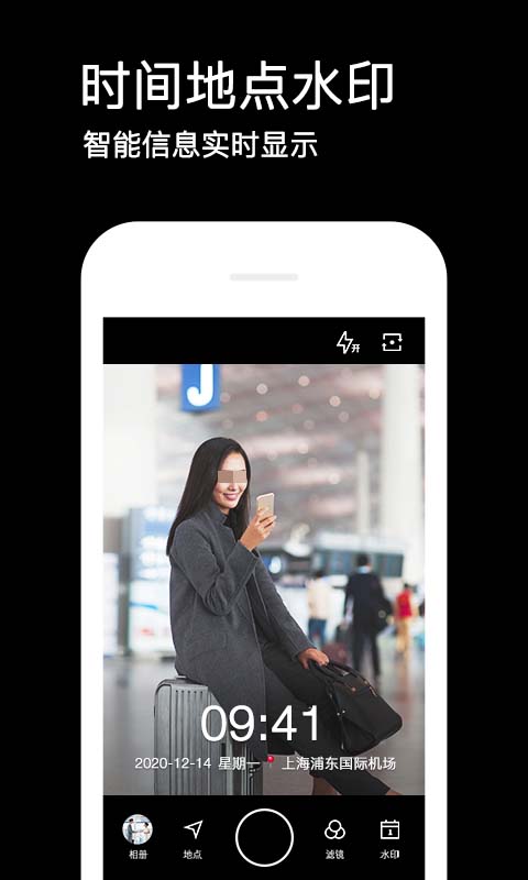 照相软件哪款好用_wishdown.com 照相软件哪款好用_wishdown.com