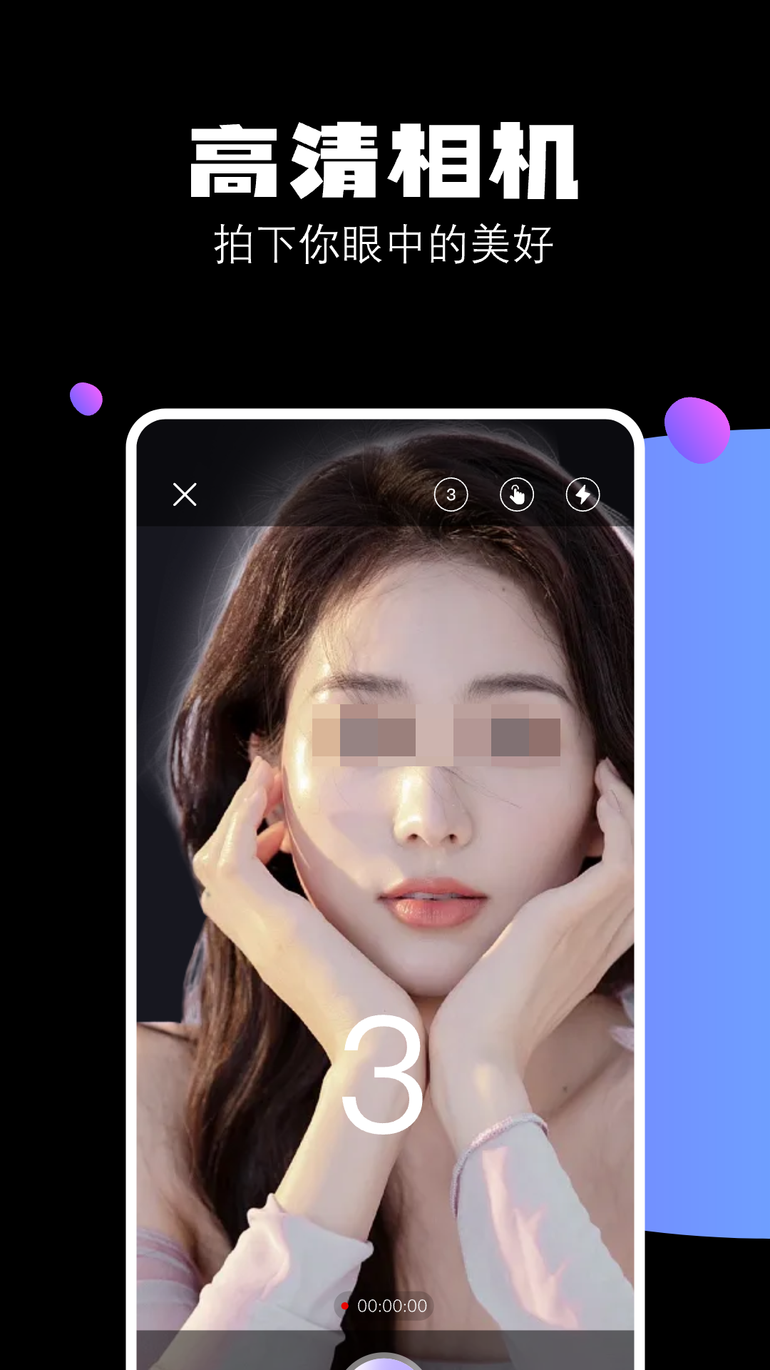 照相软件哪款好用_wishdown.com 照相软件哪款好用_wishdown.com