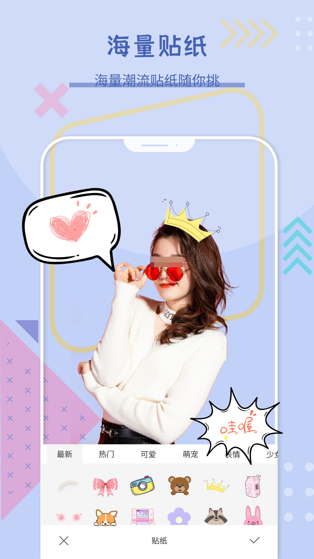 照相软件哪款好用_wishdown.com 照相软件哪款好用_wishdown.com