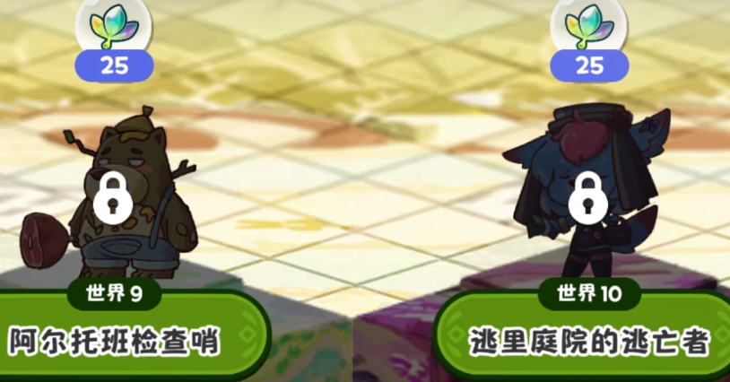 嘟嘟脸恶作剧开荒攻略_wishdown.com 嘟嘟脸恶作剧开荒攻略_wishdown.com