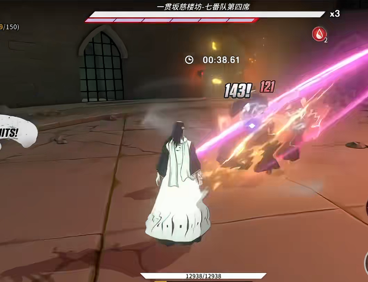 境界刀鸣技斗修行怎么玩_wishdown.com 境界刀鸣技斗修行怎么玩_wishdown.com