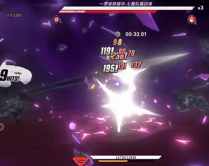 境界刀鸣技斗修行怎么玩_wishdown.com 境界刀鸣技斗修行怎么玩_wishdown.com