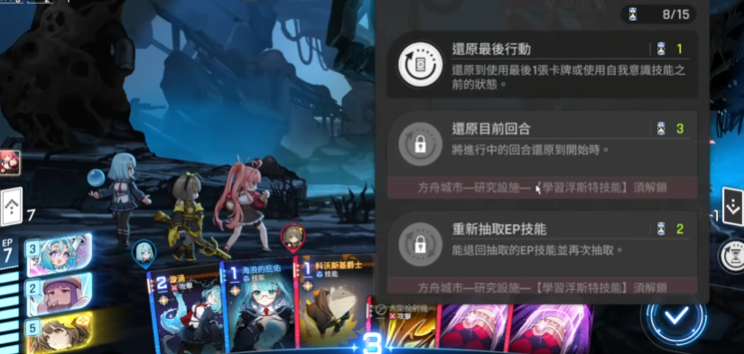 卡厄思梦境蓝壶事件全解析_wishdown.com 卡厄思梦境蓝壶事件全解析_wishdown.com