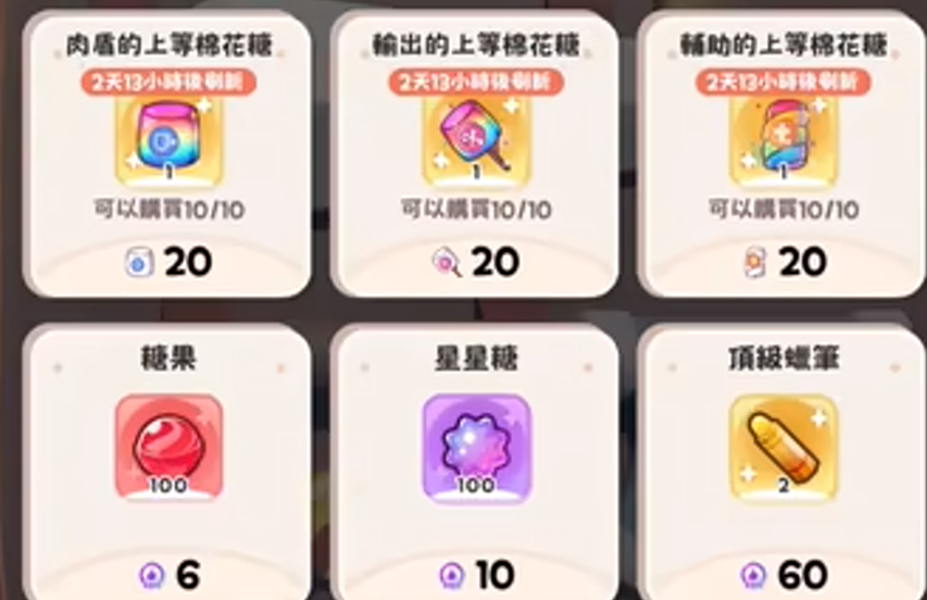 王者荣耀嘟嘟脸恶作剧符文推荐_wishdown.com 王者荣耀嘟嘟脸恶作剧符文推荐_wishdown.com