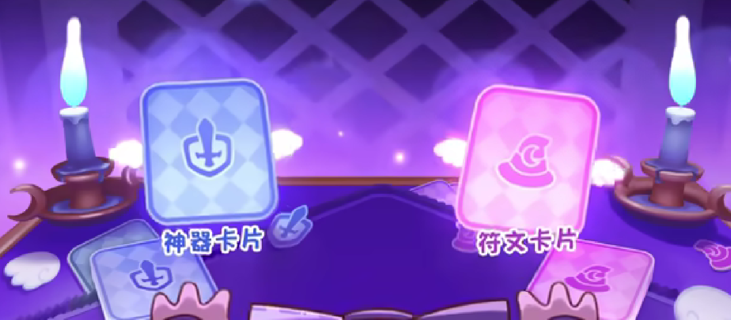 王者荣耀嘟嘟脸恶作剧符文推荐_wishdown.com 王者荣耀嘟嘟脸恶作剧符文推荐_wishdown.com