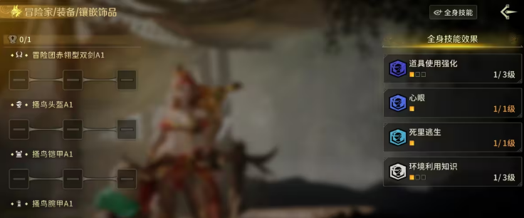 怪物猎人旅人埃索岛冒险指南_wishdown.com 怪物猎人旅人埃索岛冒险指南_wishdown.com