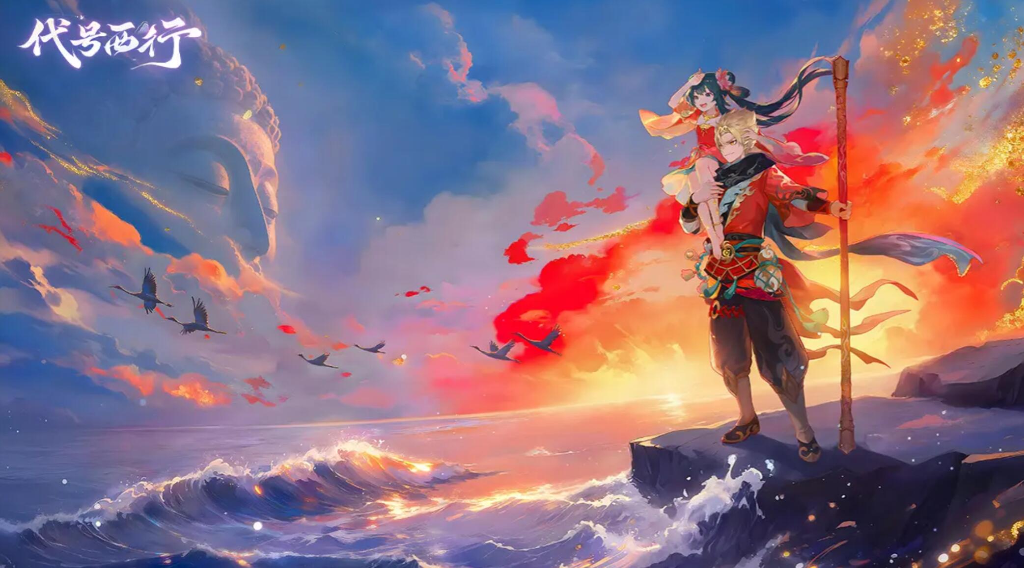 代号西行凌云测试资格获取方法_wishdown.com 代号西行凌云测试资格获取方法_wishdown.com