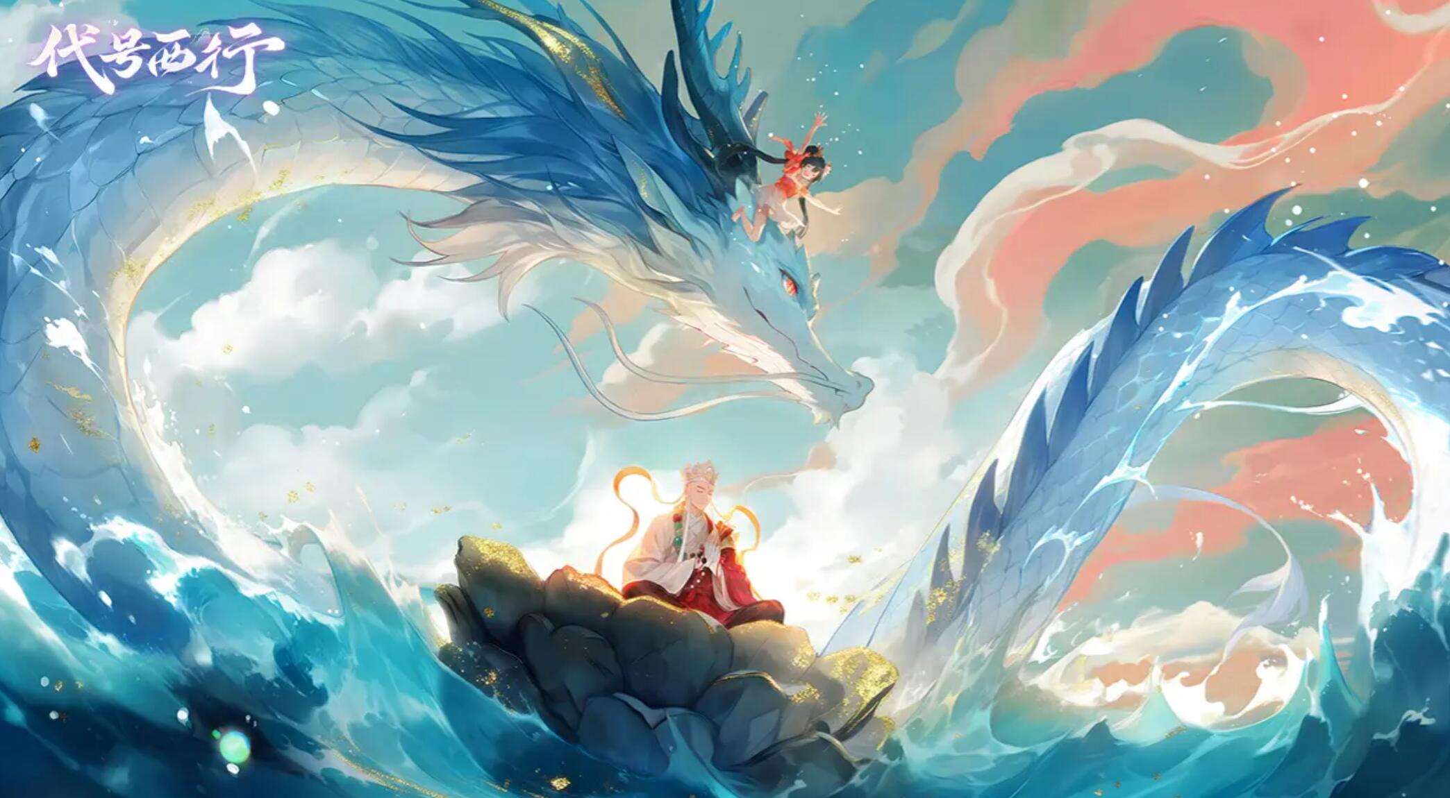 代号西行凌云测试资格获取方法_wishdown.com 代号西行凌云测试资格获取方法_wishdown.com