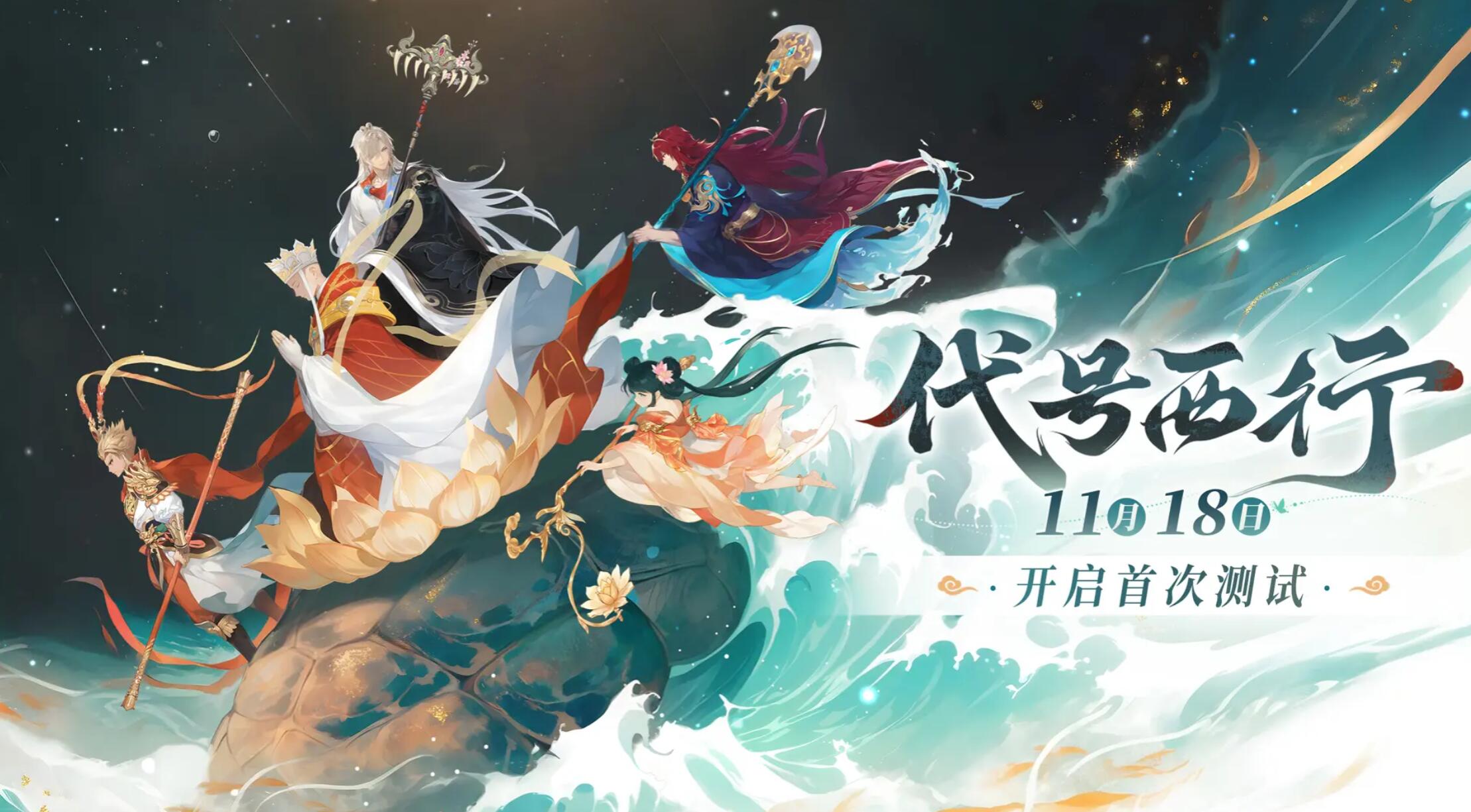 代号西行凌云测试资格获取方法_wishdown.com 代号西行凌云测试资格获取方法_wishdown.com