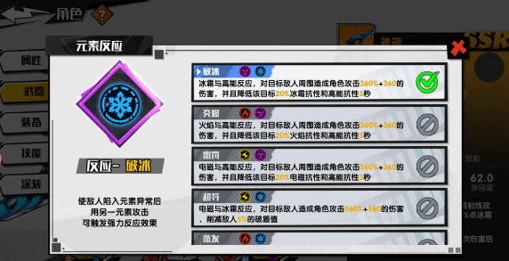 远星集结公测时间揭晓_wishdown.com 远星集结公测时间揭晓_wishdown.com